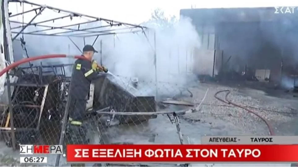 Φωτιά σε αποθήκη στον Ταύρο – Πληροφορίες για εμπρησμό